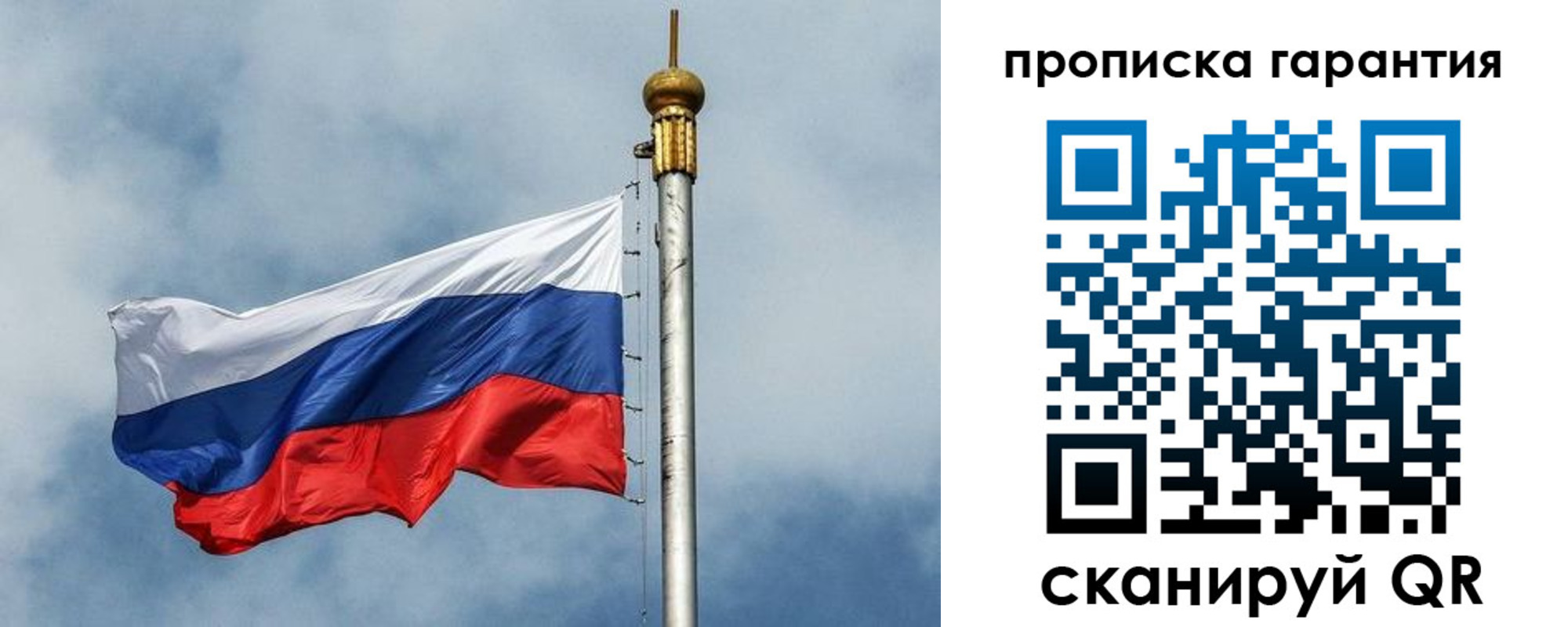 временная регистрация законно в Сосногорске