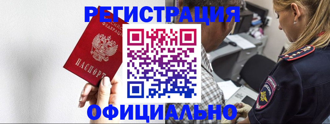 пропишу в квартире в Сосногорске